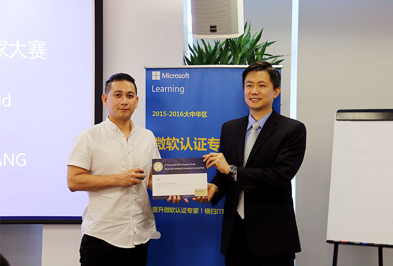 Certiport大中華區總經理-張峻豪先生授獎