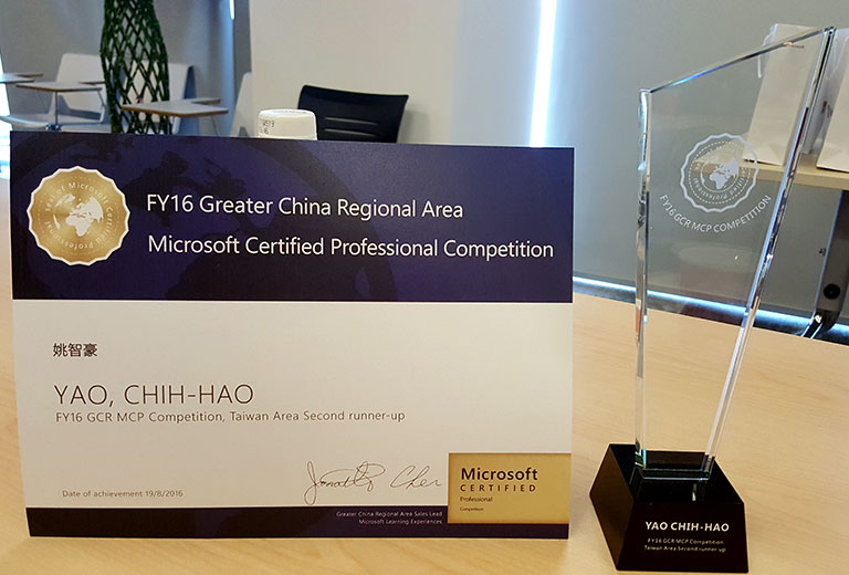 微軟MCP大賽獎盃及獎狀