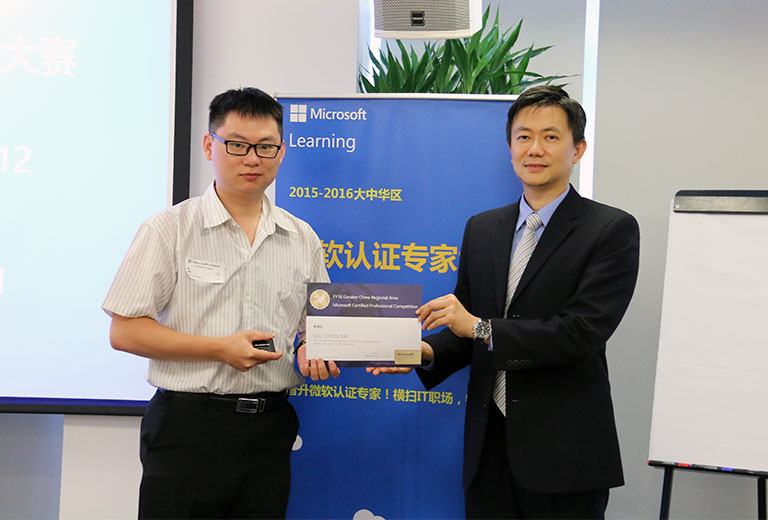 Certiport大中華區總經理-張峻豪先生授獎