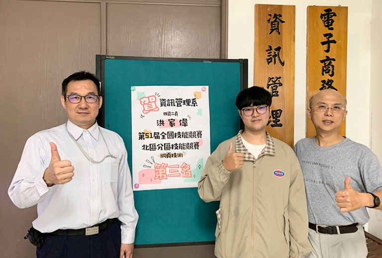 巨匠電腦攜手台北城市科大培育人才　學生技能競賽獲第三名佳績！
