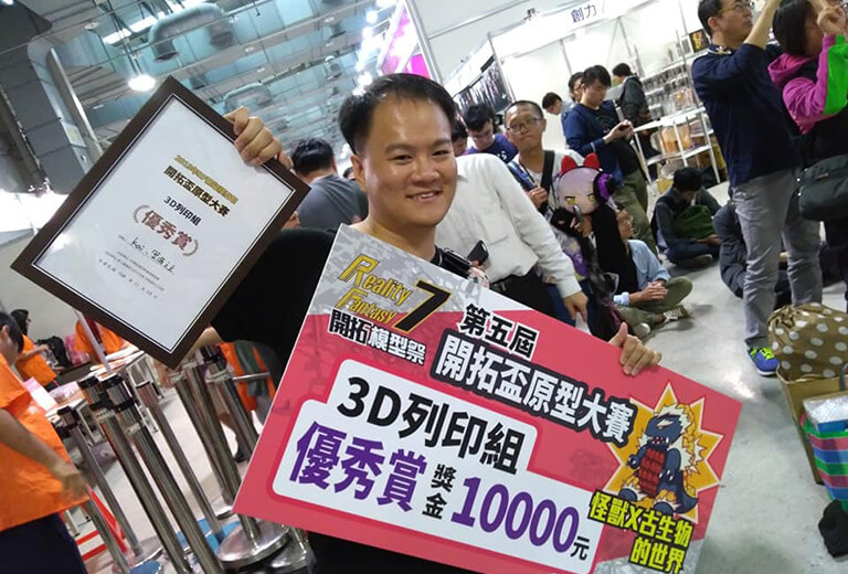 巨匠電腦動漫曹傑凱老師，榮獲開拓模型大賽「優秀賞」