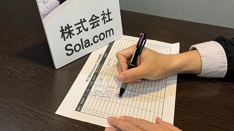 日籍企業_株式會社Sola.com應徵者踴躍