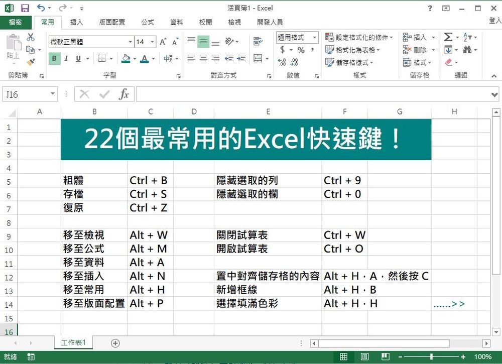 Mac excel james briggs