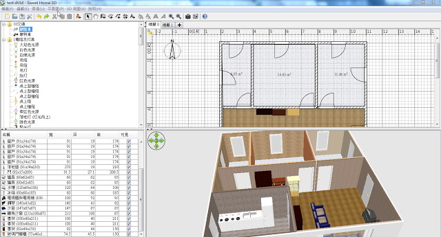 Sweet Home 3D操作畫面