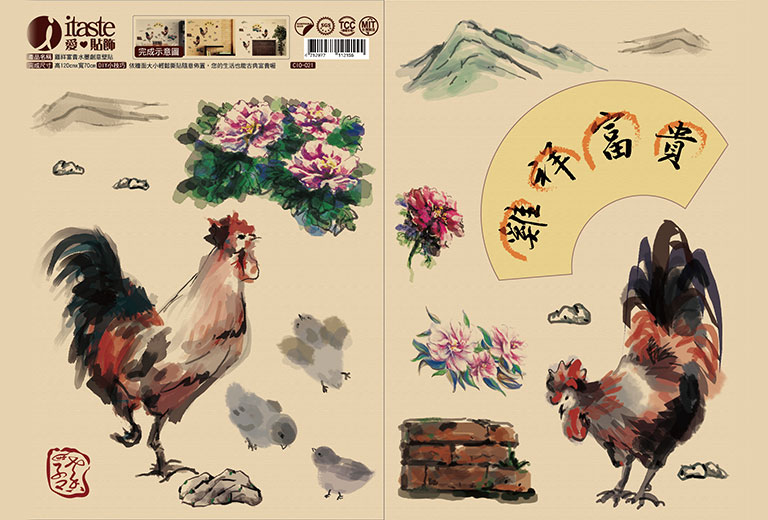 雞祥富貴水墨創意壁貼