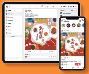 ■來辦桌–主題系列發想成果