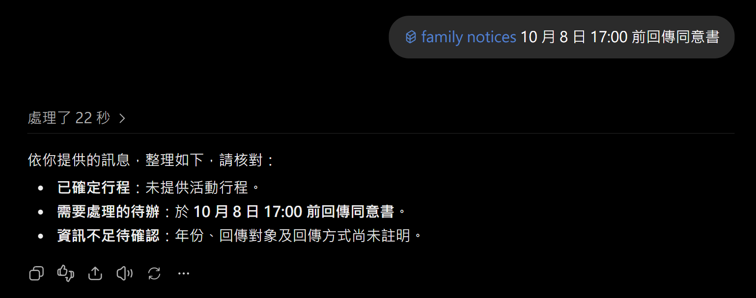 操作示意圖(一)