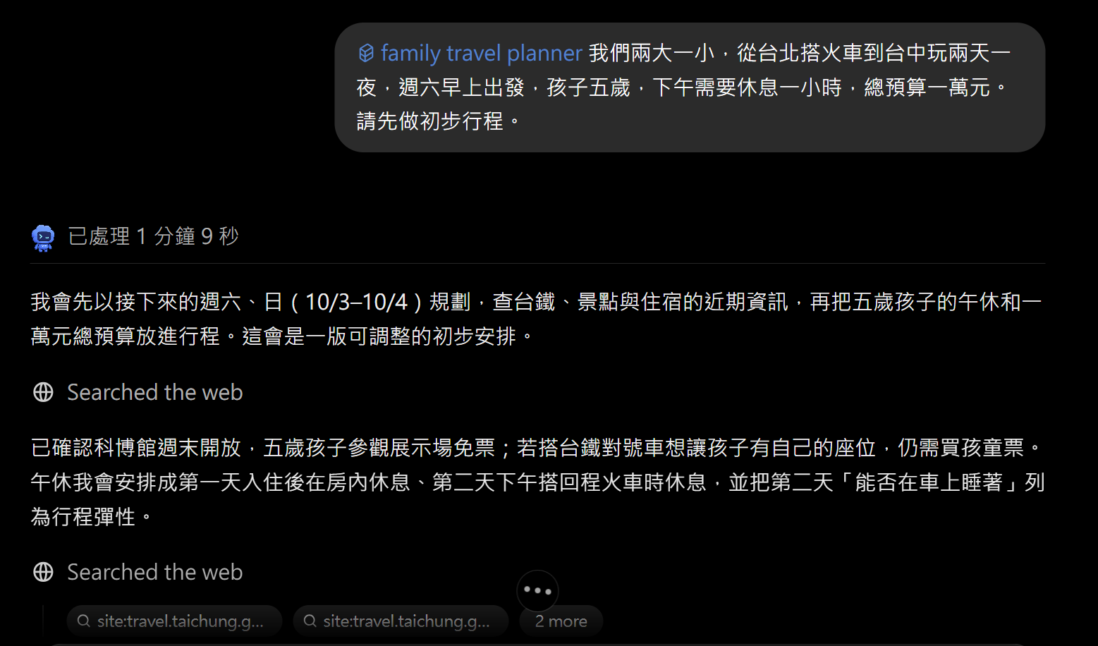 操作示意圖(二)