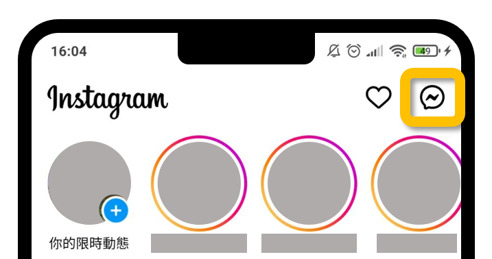 instagram建群組1