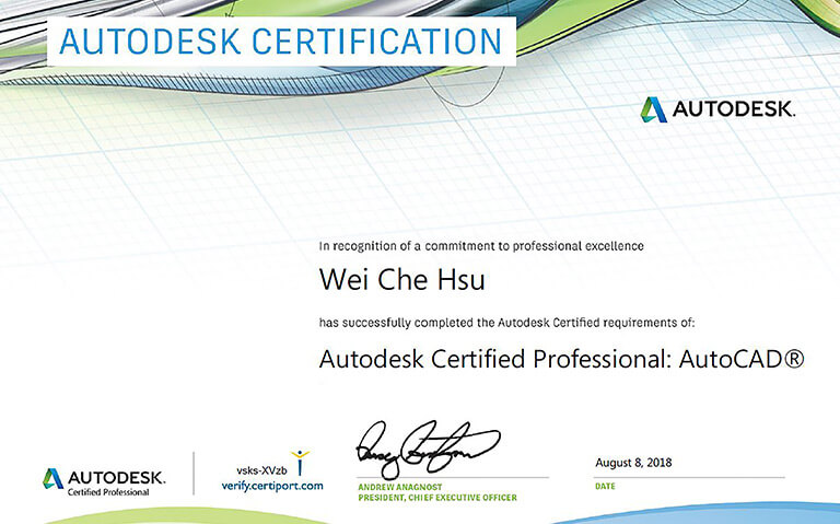 室內設計師證照 - Autodesk AutoCAD證照