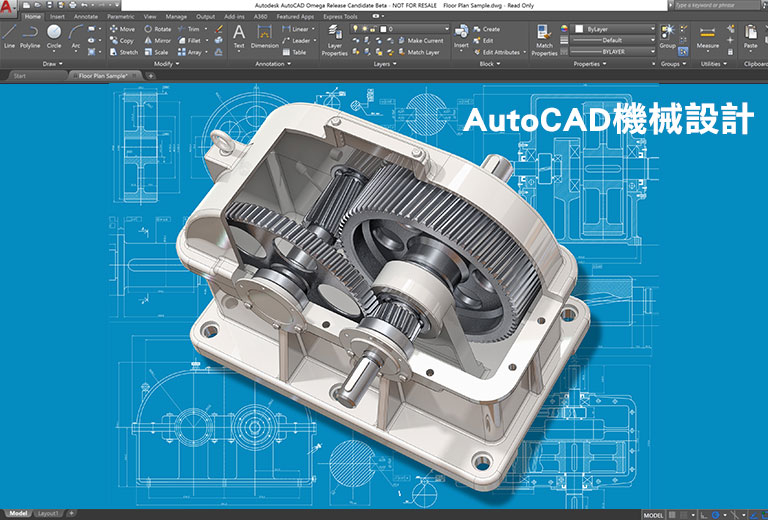 AutoCAD機械設計