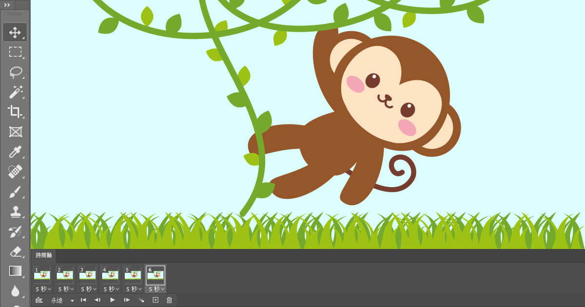 簡易動畫製作6步驟，用PhotoShop影格動畫做出GIF
