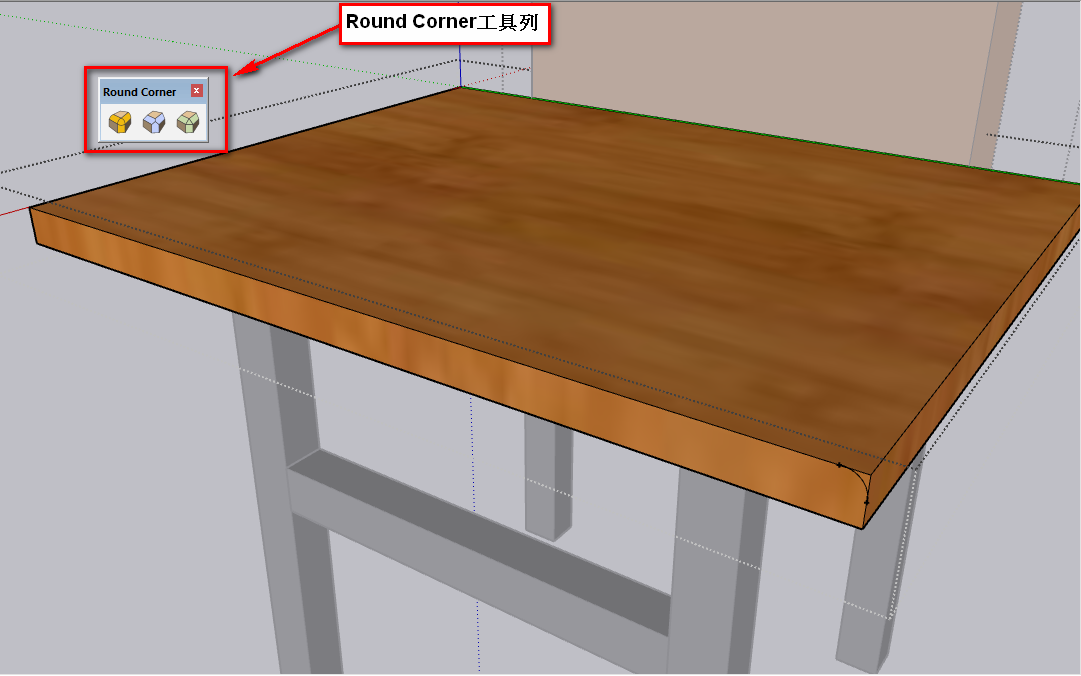 Sketchup傳統圓角步驟說明-4