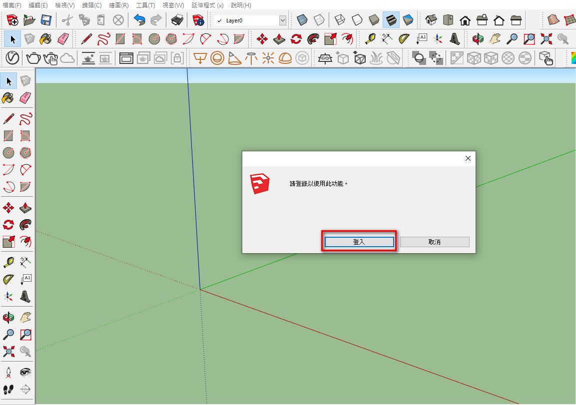 選擇登入3D模型庫