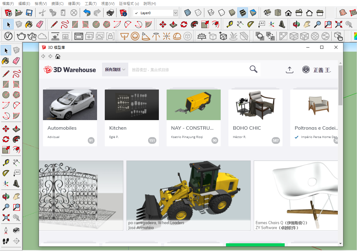 Sketchup內建的免費3D模型庫