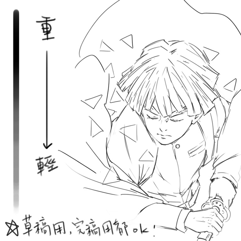 二創Q版電繪教學-3