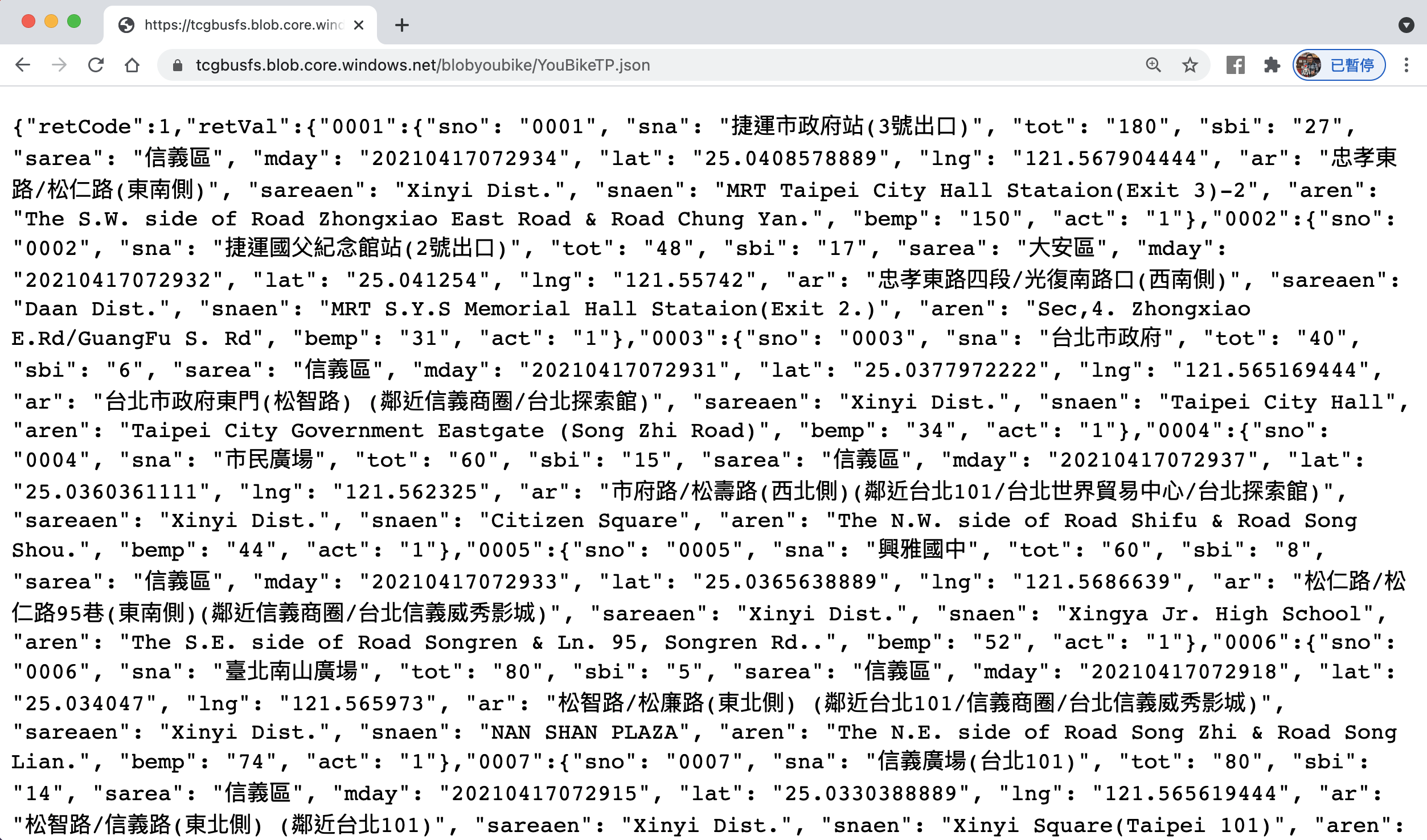Python網路應用：下載Youbike即時資訊-檢視json資料結構-1