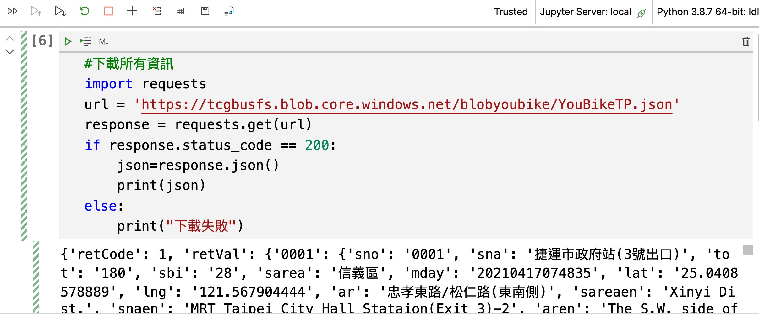 Python網路應用：下載Youbike即時資訊-下載資料