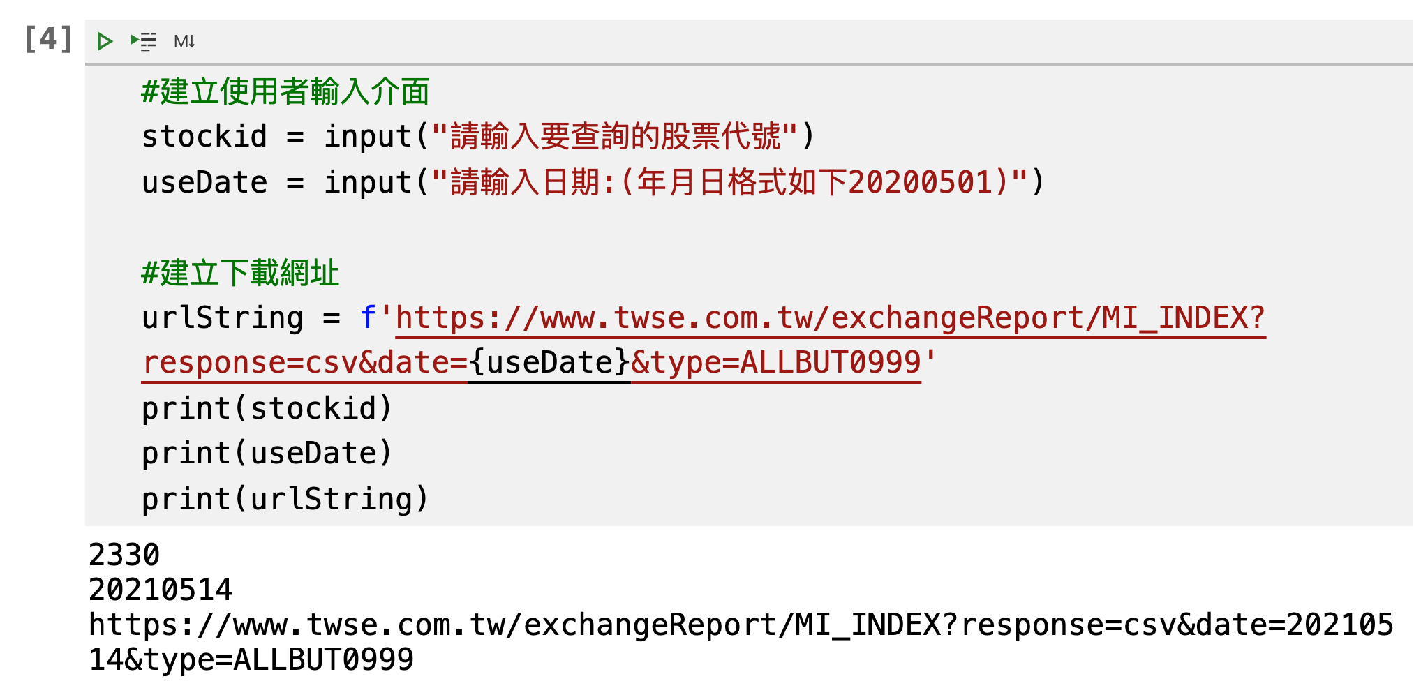 使用vscode建立簡易介面