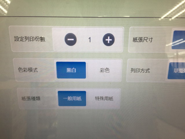  ibon文件預覽 