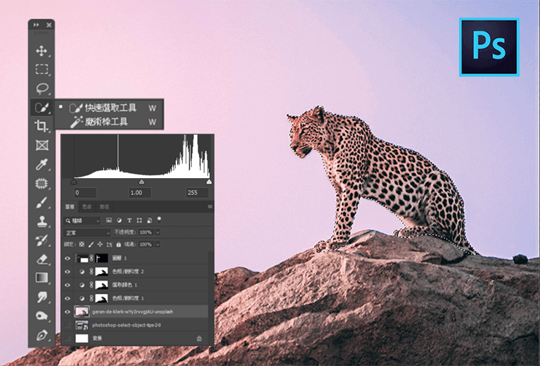 Photoshop CC影像設計