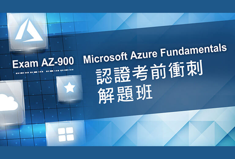 AZ-900 Microsoft Azure Fundamentals