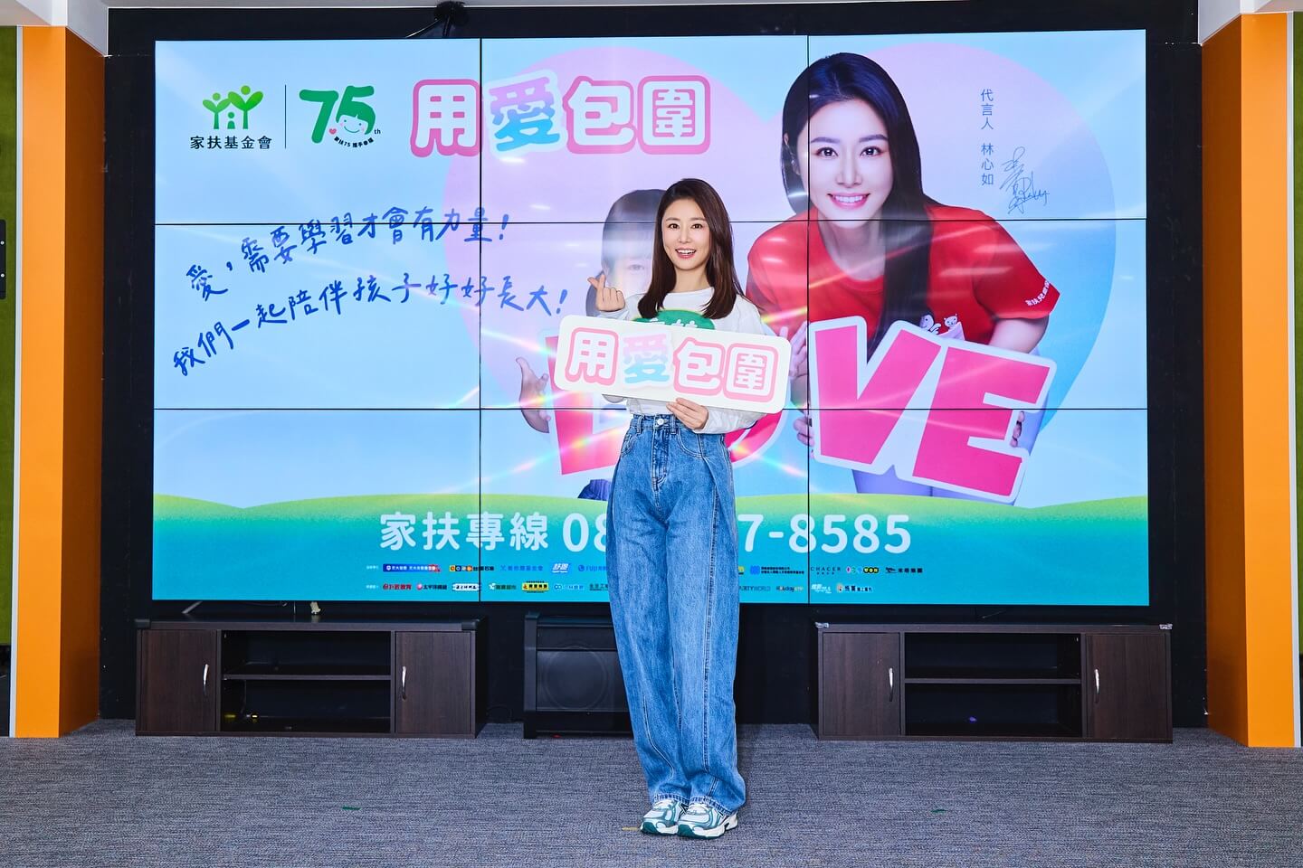 林心如以家扶基金會用愛包圍代言人身份出席公益活動分享育兒經。