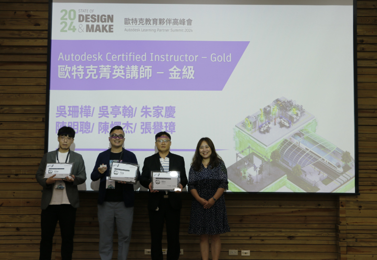 巨匠電腦優質講師獲頒AutodeskACI金級教師