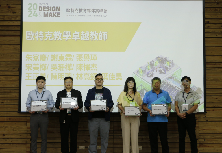 巨匠電腦優質講師獲頒教學卓越教師