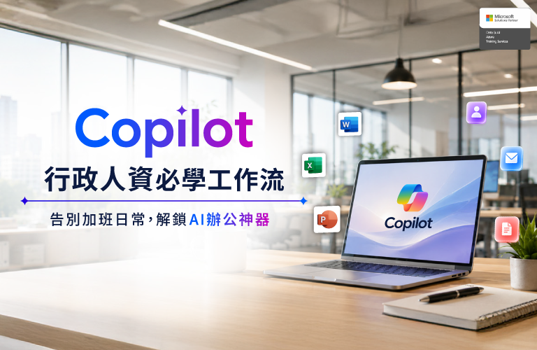 copilot-office-workflow