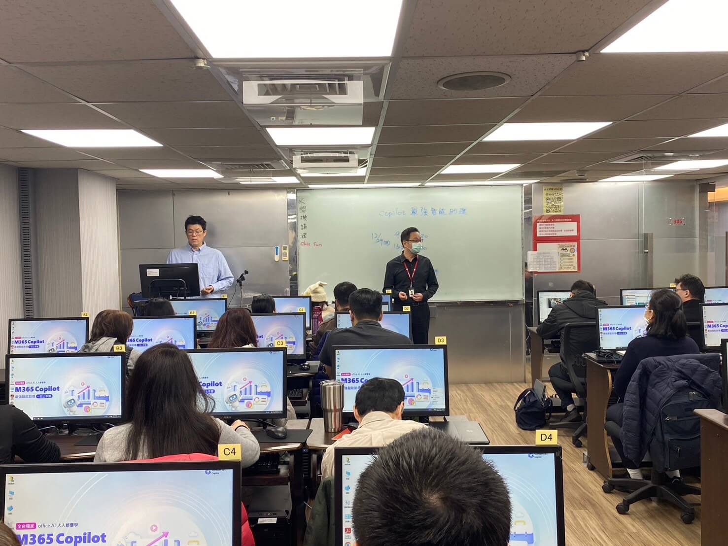 Copilot巡迴課程課前說明
