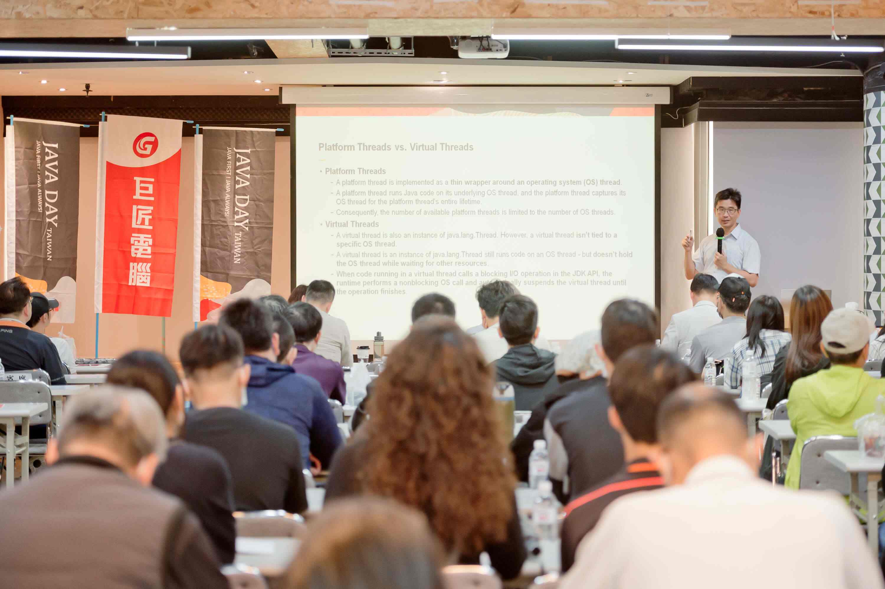 JavaDay高雄場-熱烈的活動現場講師分享技術
