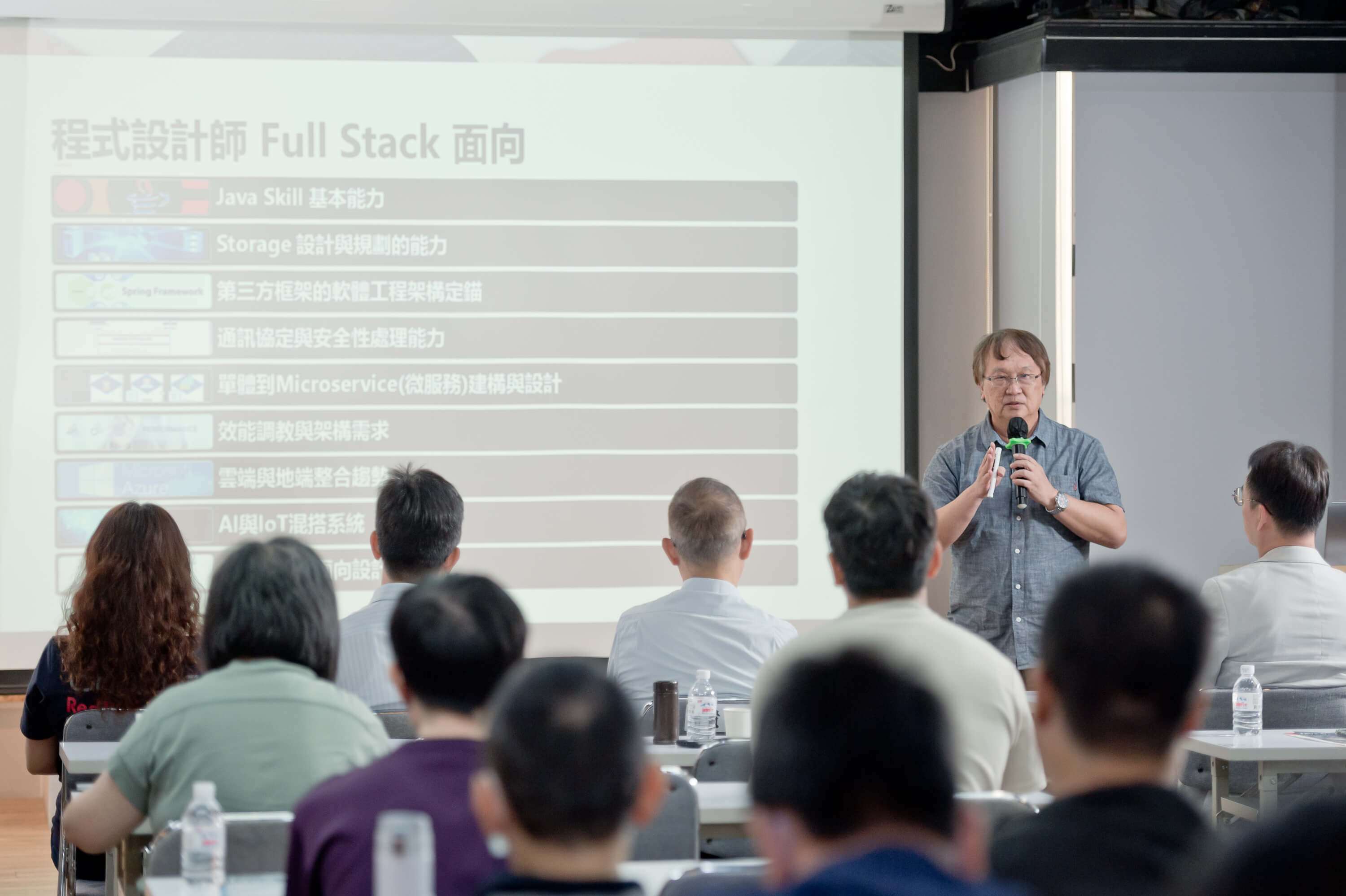 JavaDay高雄場-講師技術分享4
