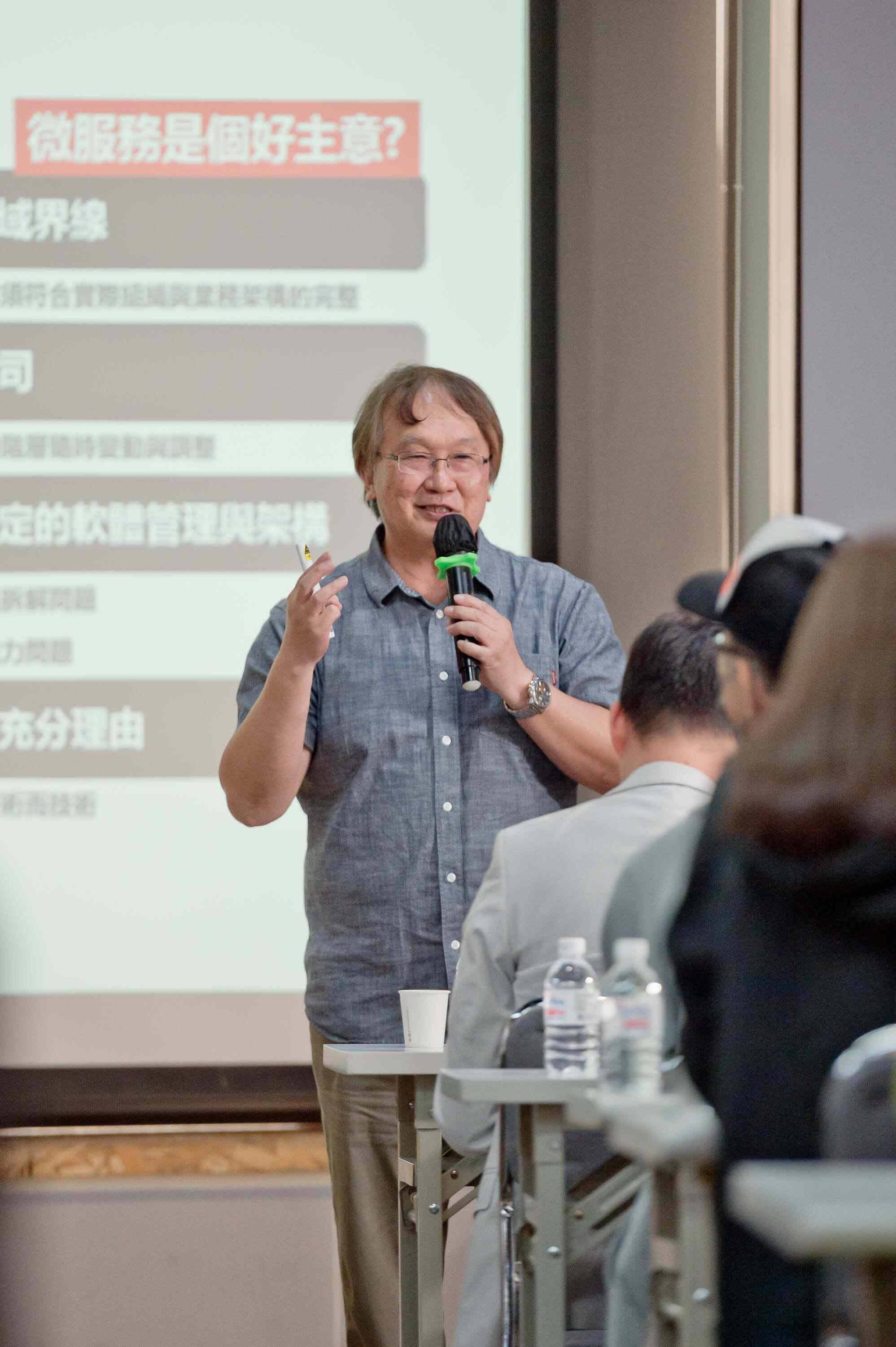 JavaDay高雄場-講師技術分享5
