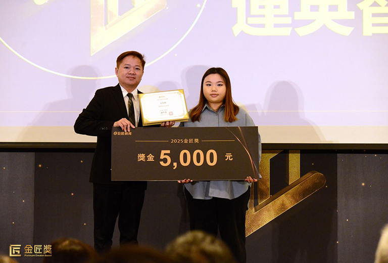 第4屆金匠獎_網路人氣獎