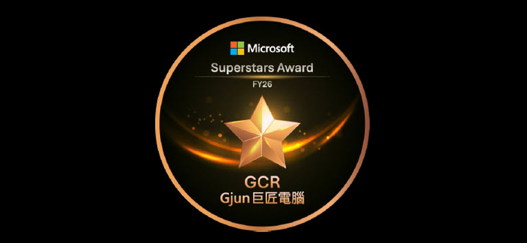 Microsoft「FY26 Superstars Award Campaign – Winner for GCR 巨匠教育 Microsoft FY26 Superstars Award 頒獎- Winner for GCR