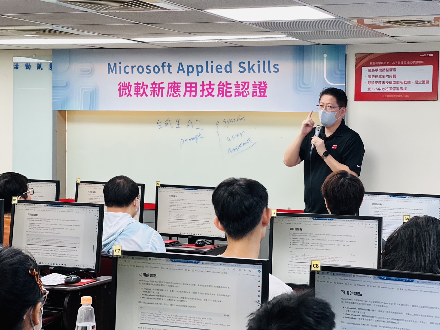 由微軟MCT陳葵懋老師授課，在巨匠電腦高雄國際認證中心舉辦的『Applied Skills AI-050一日營』，報名一週即滿班。