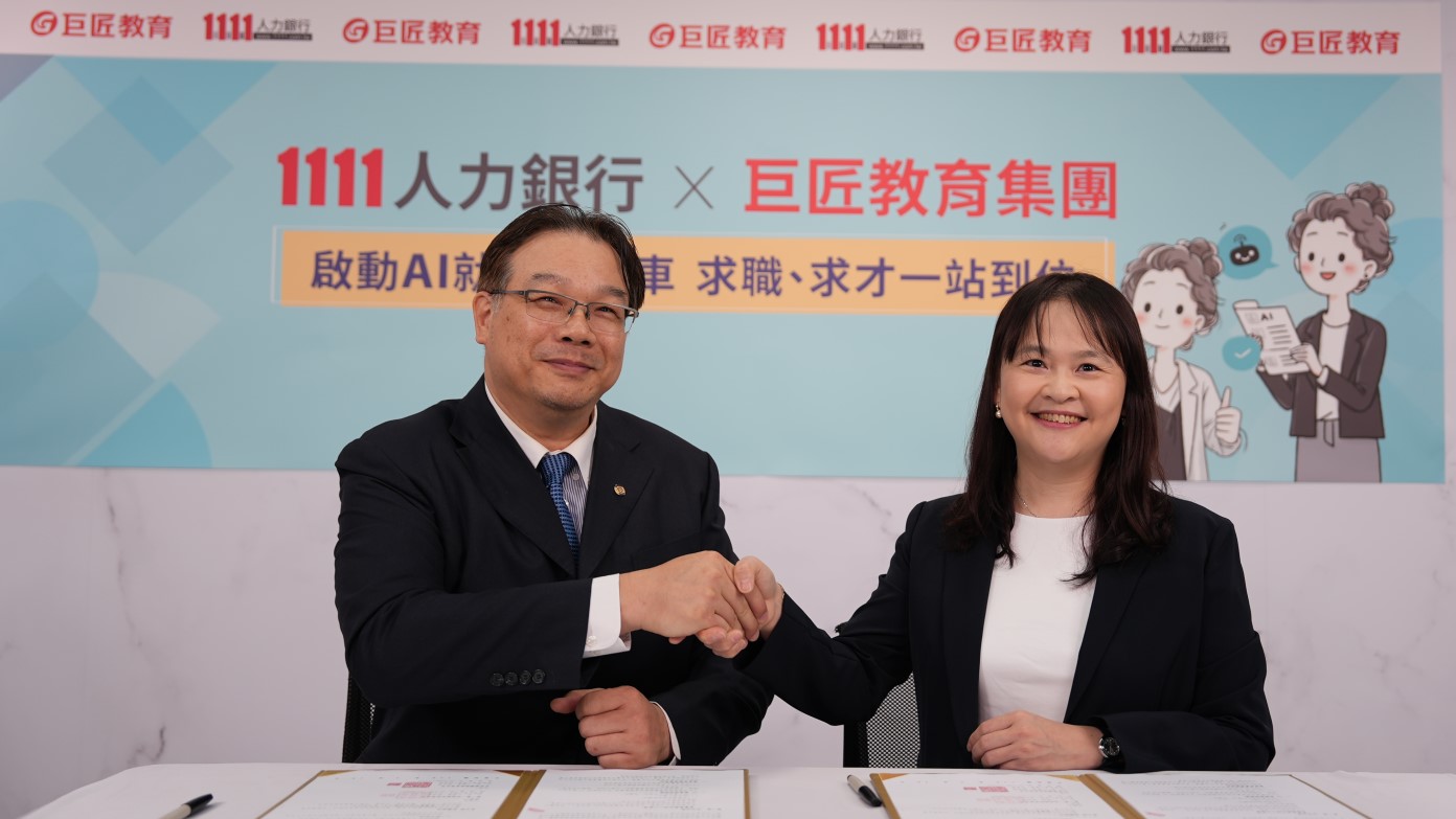 巨匠教育 x 1111 啟動AI就業職達車！