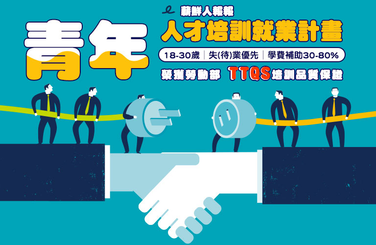 巨匠電腦 程式 設計課程首選的電腦補習班 線上直播課程最方便