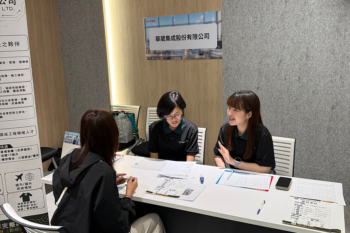 華葳集成公司與巨匠學員面試互動