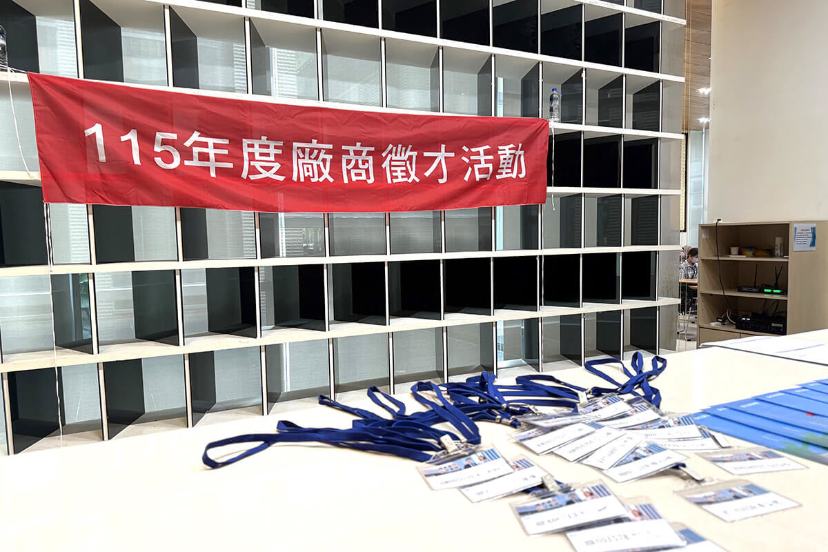 115年度廠商徵才現場資料發放區
