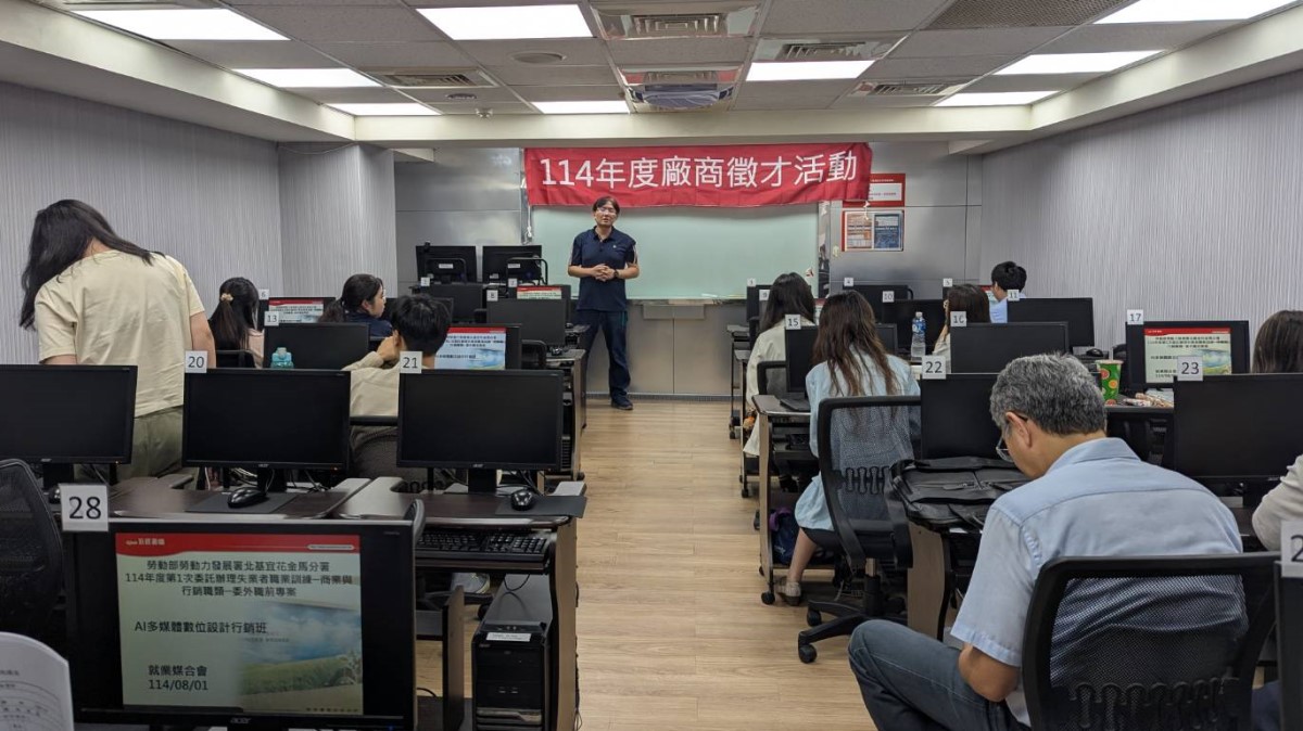 台北場 廠商介紹(二)
