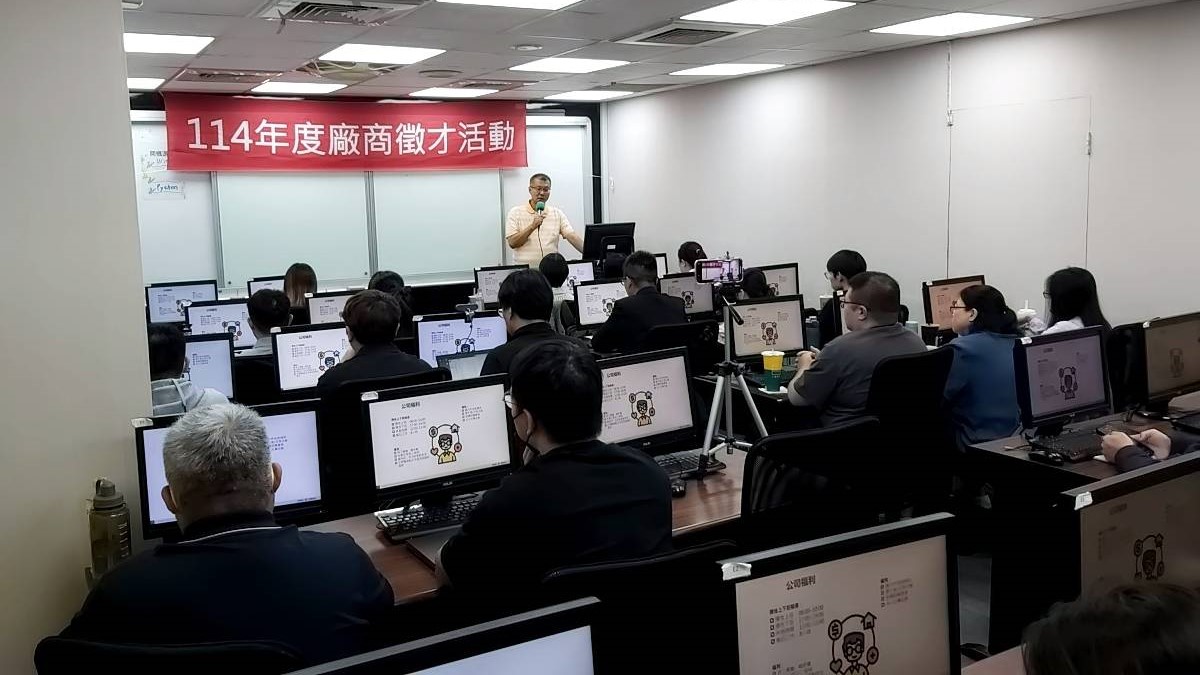 台中場 廠商介紹
