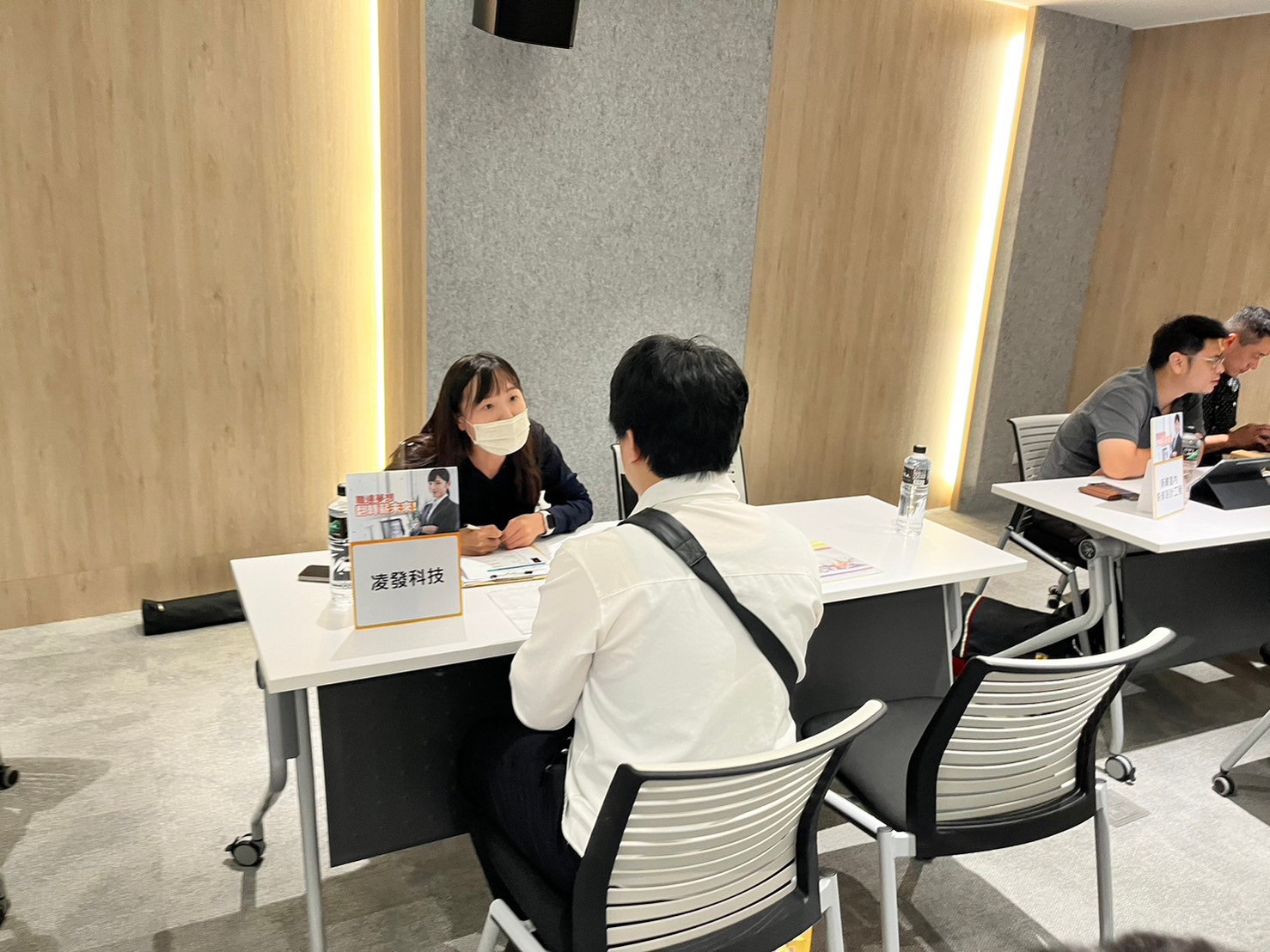 徵才企業_凌發科技
