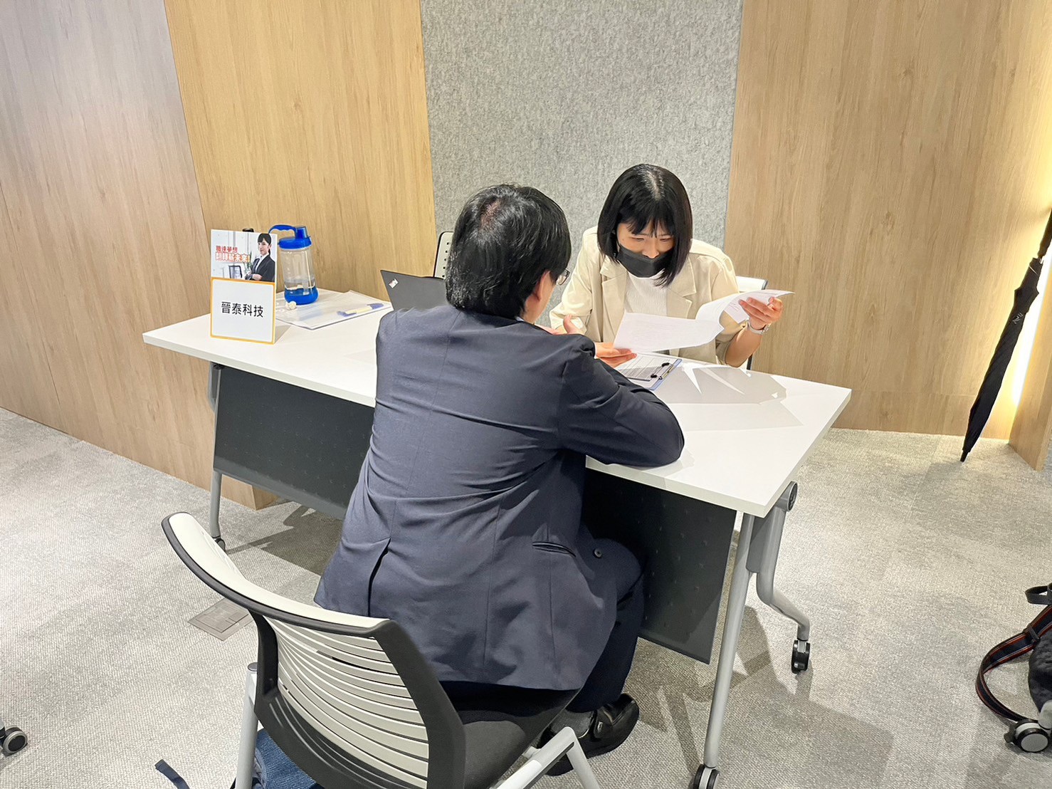 徵才企業_晉泰科技
