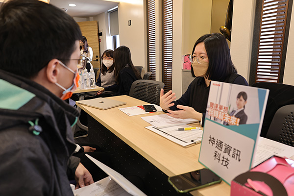 徵才企業_神通資訊科技
