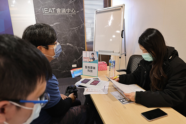 徵才企業_聖森雲端科技

