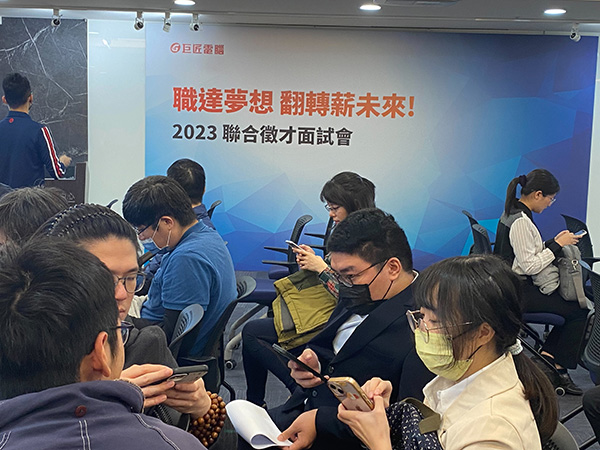 2023聯合徵才面試會_花絮5
