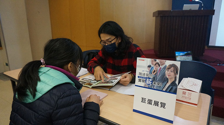 徵才企業_巨蛋展覽
