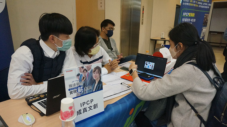 徵才企業_成真文創
